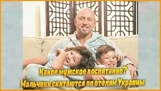 «В 33 я поседела, как в 50!» рэпер Серега отобрал детей у матери