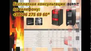 Котел напольный Купить