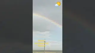 Небо неймовірне!