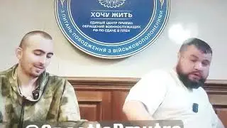 Сдаваться в плен - выгодно.( Лучше и оружие сдать).