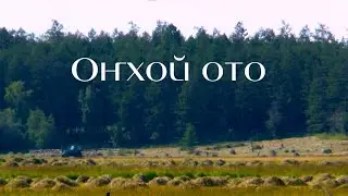 RUS ENG Как мы заготавливаем сено при +34 | Аномальная жара в Якутии | Оҥхой ото 2023 от үлэтэ Сайын