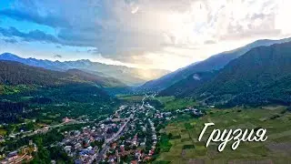 Georgia. Road, Mountains, Sea, Sky | Trailer