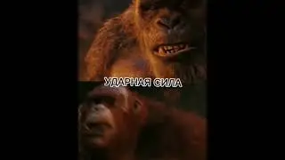 Конг 