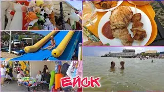Ейск/Центральный пляж/Сувениры/ Аттракционы/Кафе/ Бесимся😜