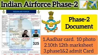 Airforce Phase 2 All Important Document 📄