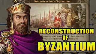 European War 7: RECONSTRUCTION THE BYZANTIUM