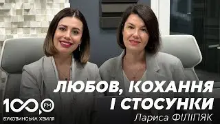Cильні духом #11