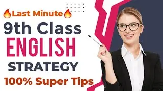 9th English guess paper 2025 | How To Get Full Marks In English Paper Class 9th |9th English supply
