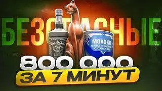 БЕЗОПАСНЫЙ МАРШРУТ ФАРМА ● Побег из Таркова ● Tarkov ● EFT ●