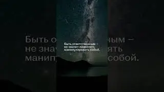 Ты ошибаешься #цитаты #цитата #мудрость #лилиякох