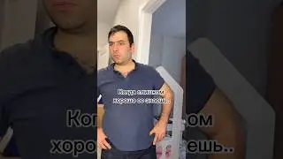 Когда слишком хорошо ее знаешь..