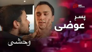 سریال ترکی 