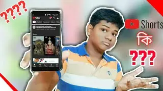 Youtube Shorts || tiktok alternative app || How to enable youtube shorts || [ in Bangla]