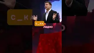 УГАДАЙТЕ СЛОВО ВМЕСТЕ С ПРЕЗИДЕНТАМИ #shorts #приколы