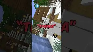 я изобрёл ловушку...