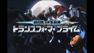 Transformers Prime Japan Opening 3 (DVD)
