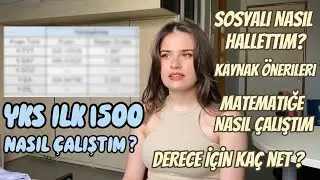 YKS İLK 1500 ! | YKS Sonucuma Bakıyorum | Derece İçin Kaç Net? | Nasıl Çalıştım? 
