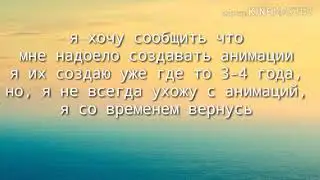 Сообщение о видео