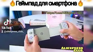20 ИНТЕРЕСНЫХ ТОВАРОВ С АЛИЭКСПРЕСС 🤩