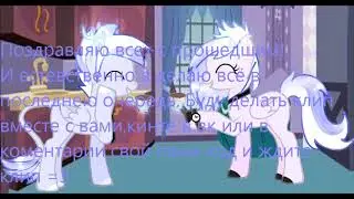 клип (естевственно позже всех)