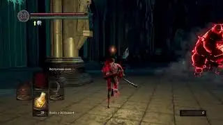 Dark Souls Remastered мод Дочери Пепла