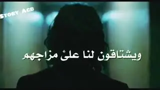 حالات واتس اب حزينة مع جوكر 2021