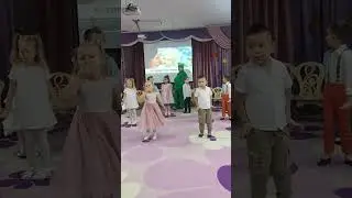 Дети танцуют