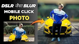 Mobile Click Photo's में Dslr जैसा Blur Kaise डाले 2022•(हिंदी मे)|ankit edtiz