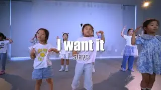 라온댄스학원 [RAONDANCE] 스테이씨 (stayc) I want it   (Kpop Cover) Dance