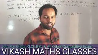Homogeneous Function || BSc Mathematics || VIKASH MATHS CLASSES ||