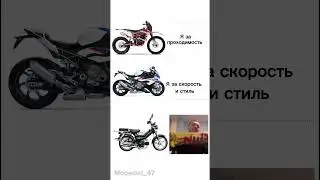 #progasi #bmw #турция #турэндуро #дельта #альфа #проходимость #носок #тикток #машина #полиция