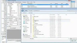 Добавление выгрузки из ТСД CipherLab