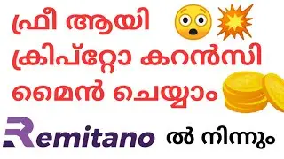Free Cryptocurrency Mining | Remitano free Coins | Malayalam Tech Channel