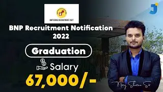 BNP Recruitment Notification 2022  |  Graduation | Pay scale up to 67,000 /-Rs PM