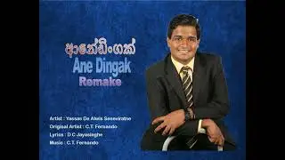 Ane Dingak (Remake) - Yassas De Alwis Seneviratne