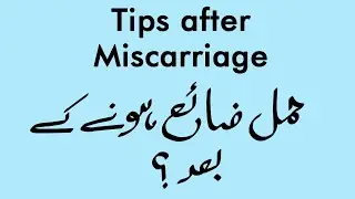 What to do after a miscarriage? (Urdu/Hindi)