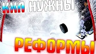 КХЛ / Кубок Гагарина 2017 - итоги 1-го раунда, прогнозы на 2-ой !!!