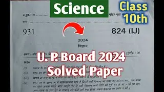 science ka solved paper up board exam 2024 / 10th class विज्ञान का हल प्रश्नपत्र 2024