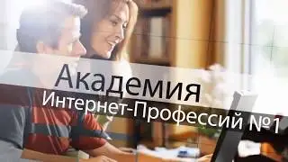 Реальные Деньги из YouTube 6 0  Приглашение на Бесплатный 5 ти дневный интенсивн