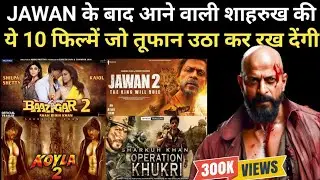 Shah Rukh Khan Upcoming Movies 2024/2025/2026/2027