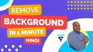 Remove background from any photo (Hindi)