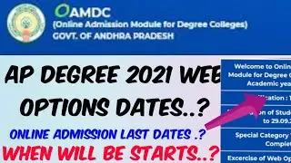 AP Degree 2021 Web options starting Date.?//AP Degree 2021 web options Latest Update