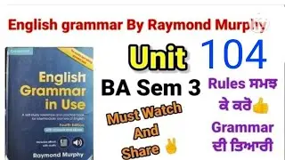 English grammar unit 104 fourth edition by Raymond Murphy/combridge english grammar unit104