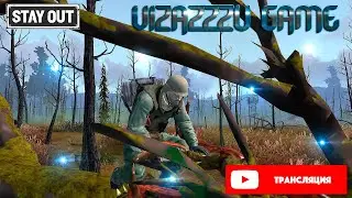 ► Stalker Online/Stay Out (EU1) - ^_^