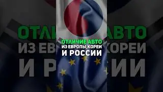 ФАКТЫ! Почему многие люди об это не знают?🧐
