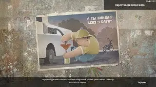 Will to live Online Квест 