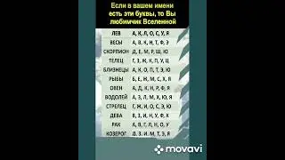 🔥 ВСЕЛЕННАЯ И ЗНАКИ ЗОДИАКА!!!! 🔥( поддержите канал, карта СБ 5228 6006 2060 9802) СПАСИБО