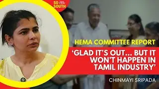 Singer Chinmayi On Sexual Harassment in Tamil Film Industry | Hema Committee Report | SoSouth