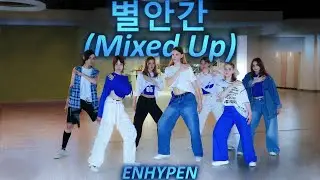 [K-POP IN PUBLIC | ONE TAKE] ENHYPEN ‘Mixed Up’ dance cover by SPIRECLEET_cdt