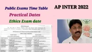 AP INTER Public Exam Time Table 2022 || AP Inter public exams || Inter Public Exam Dates